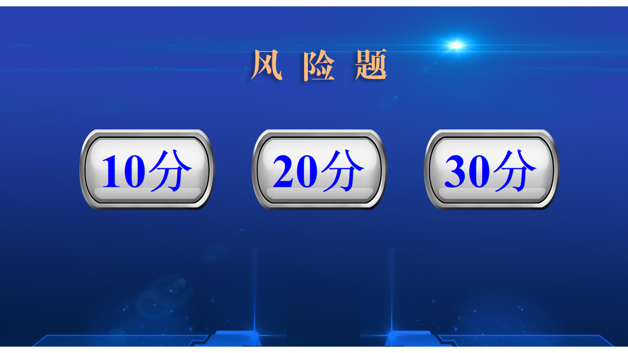 2022年线上知识竞赛方案价格，河南及郑州地区上门提供整套方案和技术支持。全国其他省市根据需要也可以提供上门出租租赁及技术支持服务。