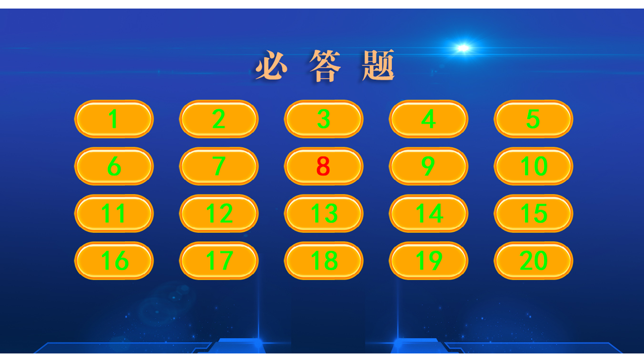 2022年线上知识竞赛方案价格，河南及郑州地区上门提供整套方案和技术支持。全国其他省市根据需要也可以提供上门出租租赁及技术支持服务。